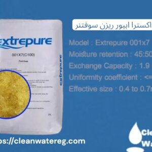 ميديا فلاتر ومحطات معالجة المياه