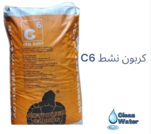 ميديا فلاتر ومحطات معالجة المياه