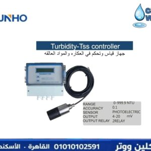 جهاز SunHy Turbidity & TSS Controller