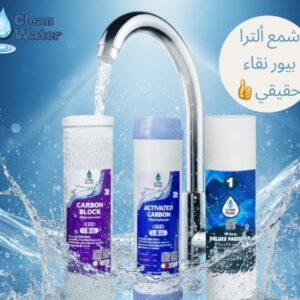 طقم شمع ألترا بيور التايواني للفلاتر المنزلية